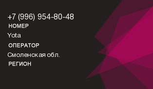 9969548048